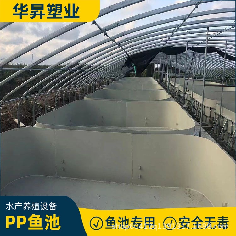 华昇源头厂家聚丙烯PPH塑料搅拌罐反应釜 污水处理液体大容量储罐