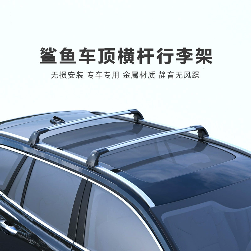 Прямые поставки с завода: интегрированный багажник на крышу автомобиля из алюминиевого сплава, перекладина для путешествий, рама для перевозки грузов на крыше.