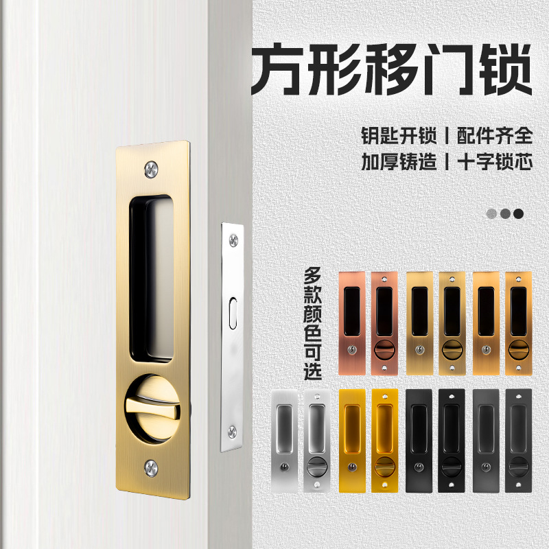 Round Sliding Door Lock Square Sliding Door Lock Bathroom Kitchen Balcony Wooden Door Folding Door Sliding Door Hook Lock Balcony Lock