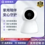 odm双向家用无线摄像机