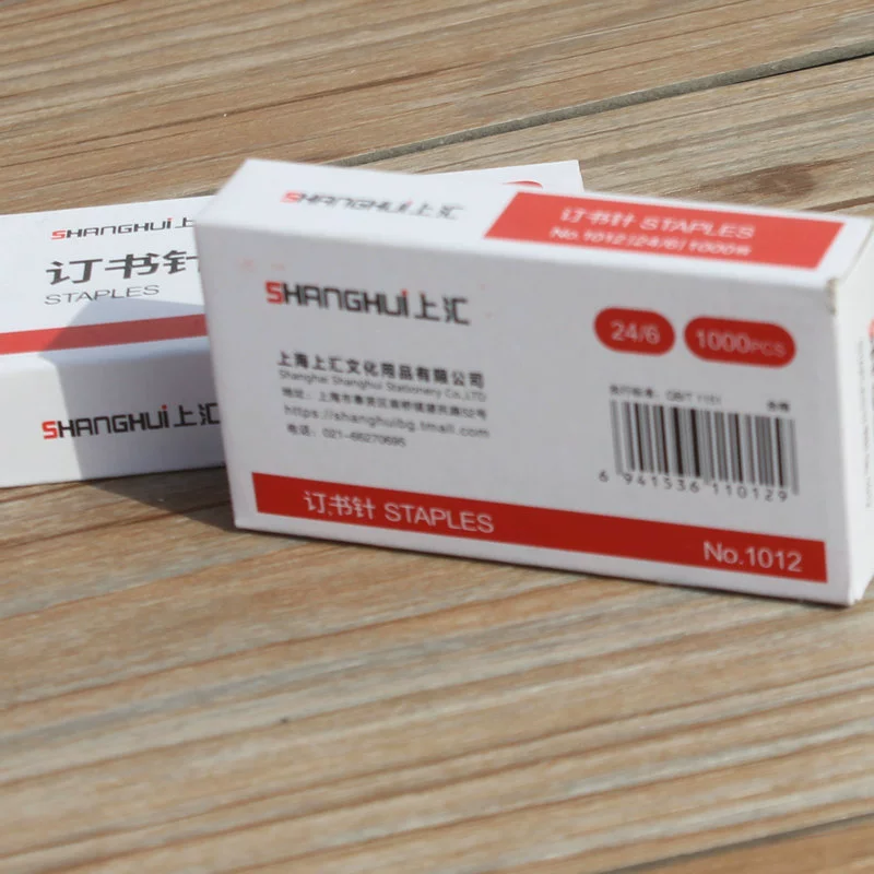 上汇 1012 unified staple 24/6 universal staple staple No. 12 #staple office supplies stationery