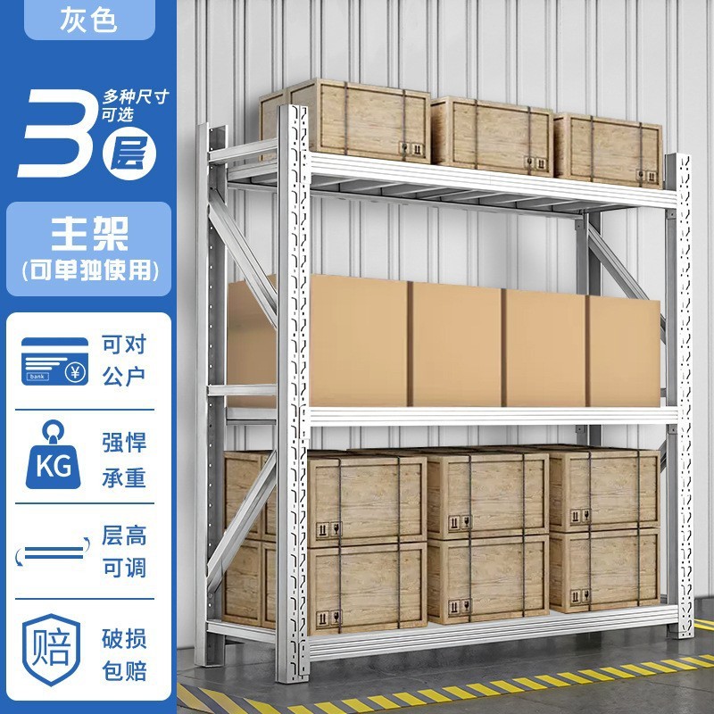 厚みのある倉庫棚多層家庭用収納ラック 500 キロ超耐荷重軽量中型倉庫棚|undefined