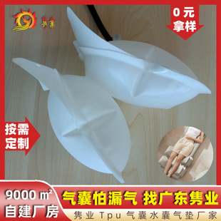 840D composite cloth airbag left and right shoulder massage airbag double-layer TPU massage mattress inflatable airbag manufacturers
