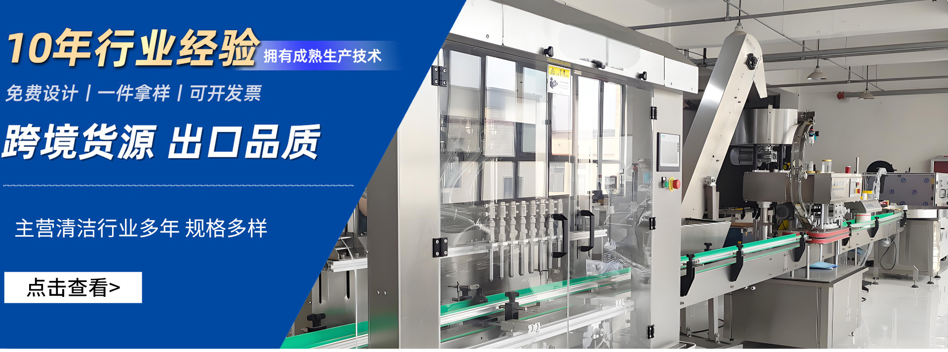 阿里清洁首页_05