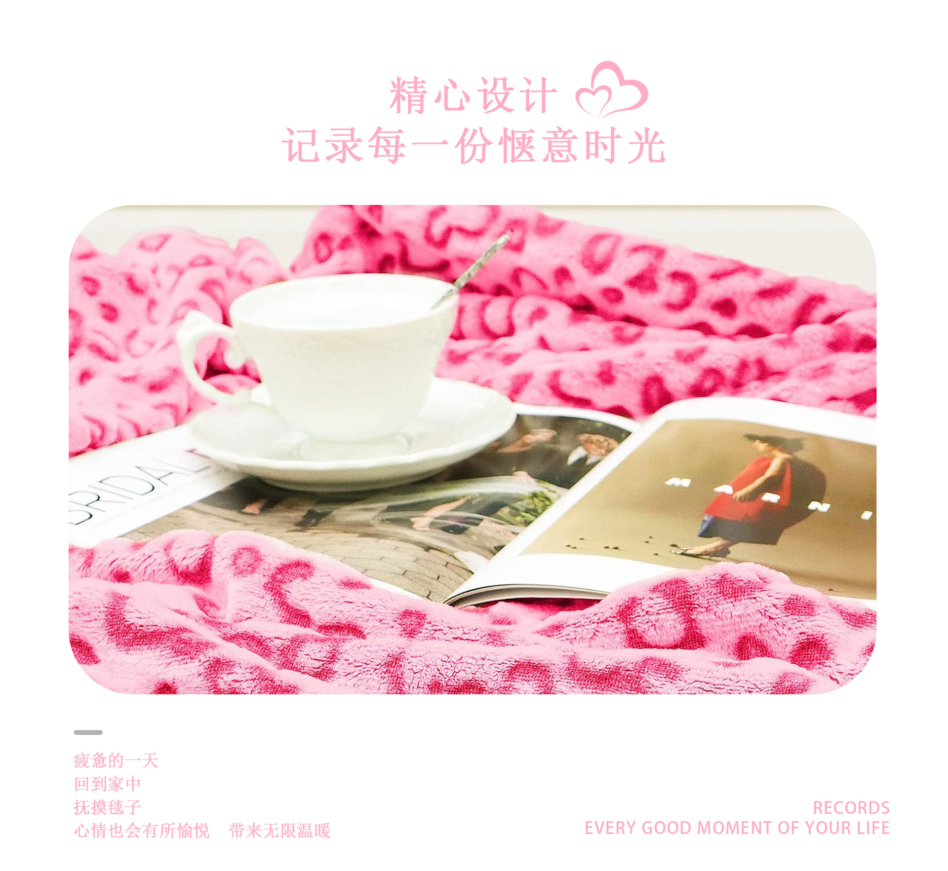 豹纹法兰绒毯_02