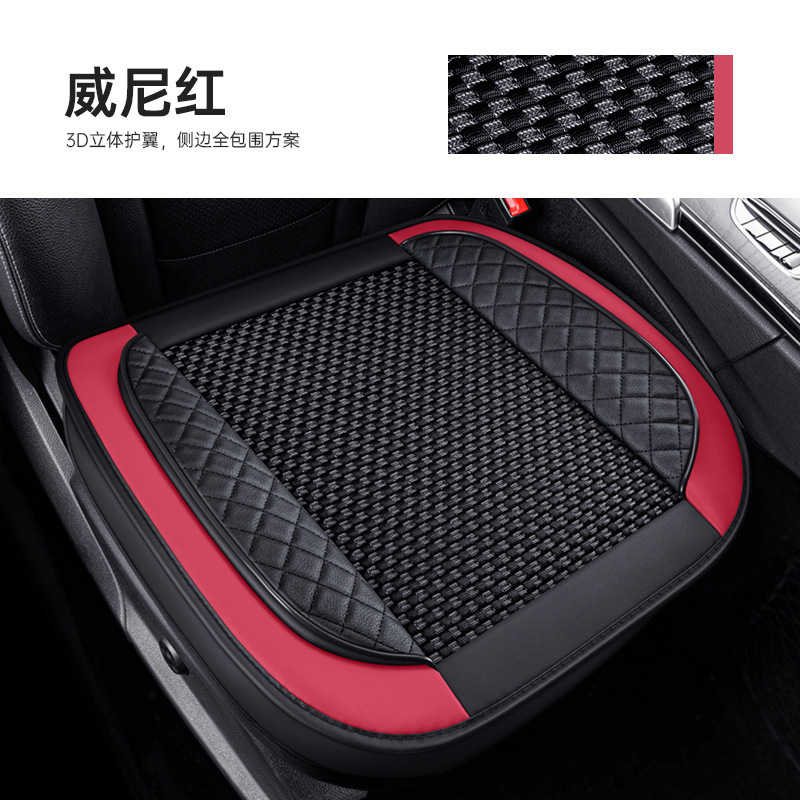 Seat cushion, seat cover, Universal Surround Leather - leather-machine-knit-venice-red-single-full-cover-no-backrest