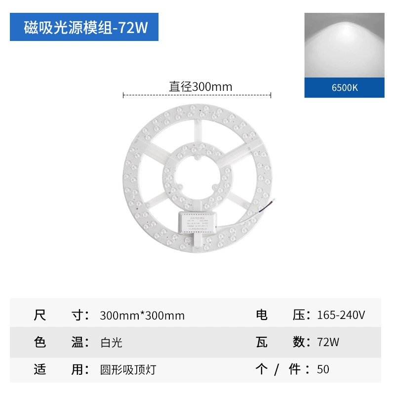 LED changeable magnetic ceiling light, light source for bedroom