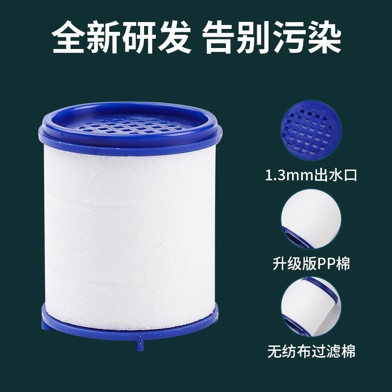 20个水龙头PP棉滤芯原装通用款净水器防溅配件|undefined