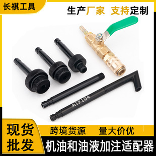 ��܇�C�ͺ���Һ��ע�m����DSG 01J 09G CVT �W�Ϻͱ��Y׃������^