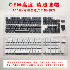 ABS镭雕侧透俄文/正透注音文/瑞典文ESC个性键帽机械键盘喷油键帽