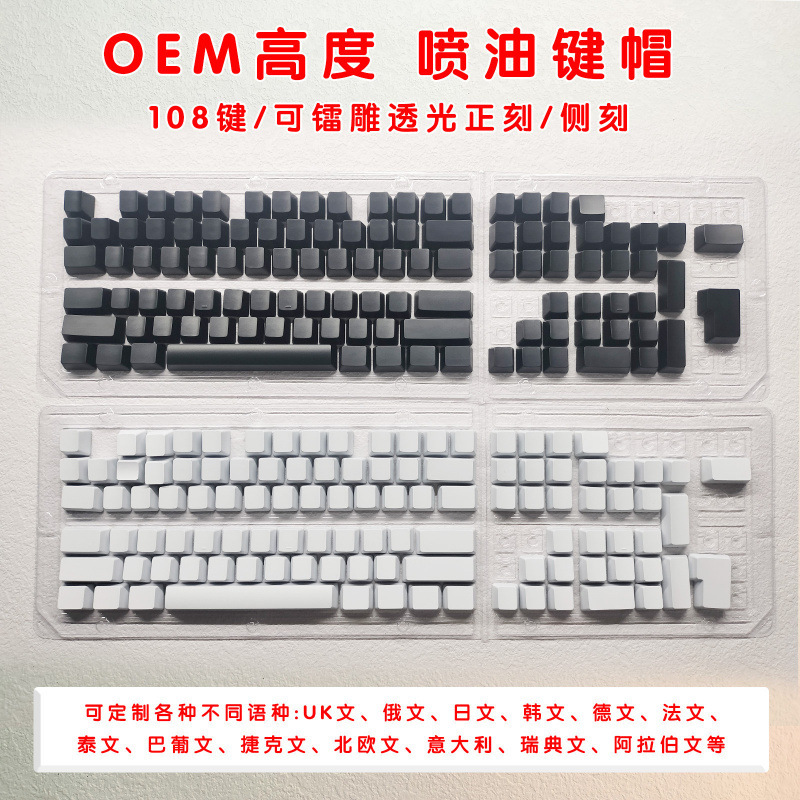 Abs Laser Engraving Side Transparent Russian/Positive Transparent Phonetic/Swedish Esc Personalized Keycap Mechanical Keyboard Oil Spray Keycap