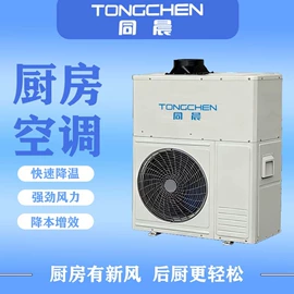 供水设备;换热制冷空调;其他节能设备