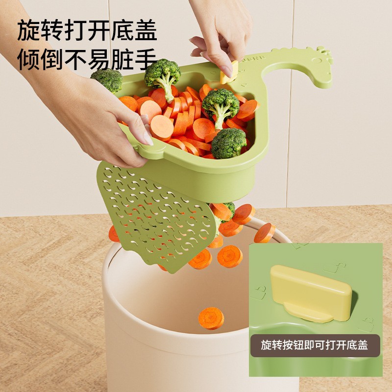 家用厨房可挂式沥水篮水槽分离食物残渣过滤篮水果清洗沥水收纳筐|undefined