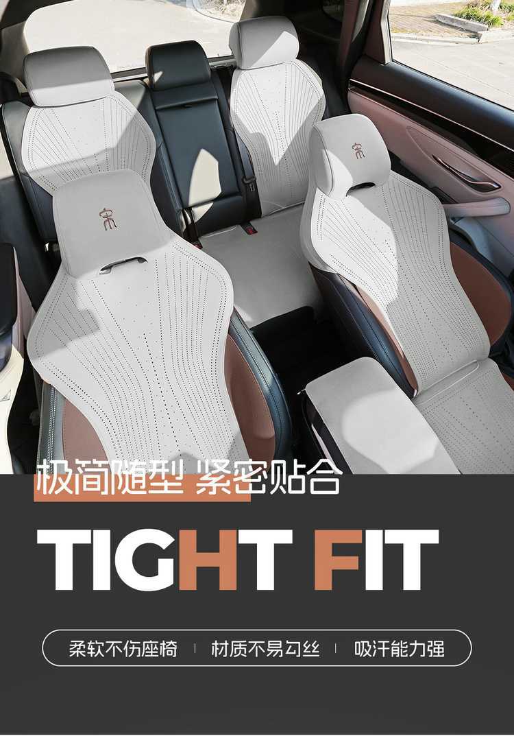 BYD Song PLUS DM-i Full Car Seat Cover Four Seasons