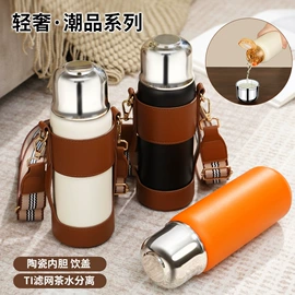 保温杯;保温壶/瓶;马克杯