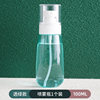 Translucent green [100ml] 1 pack