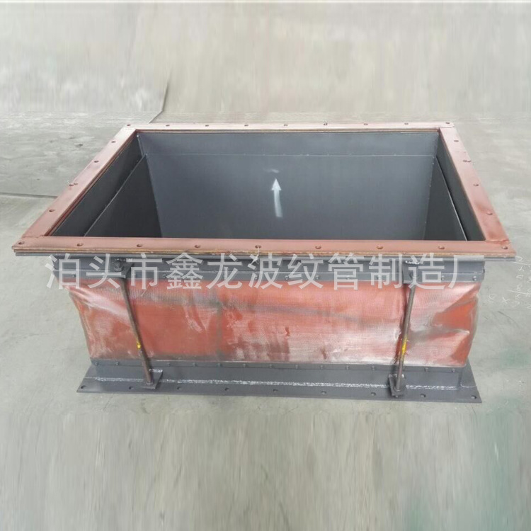 矩形非金属补偿器 硅橡胶复合植物补偿器 法兰式非金属膨胀节