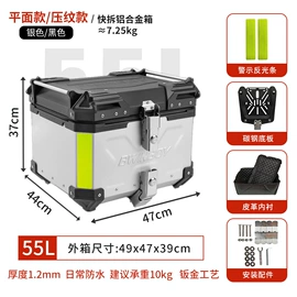 摩托车后视镜;摩托车通用件;车镜