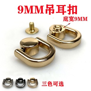 With ring monk head luggage hardware handmade bag nipple nail hand-in-hand hanging buckle mobile phone case accessories decorative nail