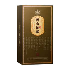 定制高档酒水抽屉盒红酒礼盒翻盖盒洋酒白酒烫金烫银酒盒包装盒