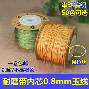 ���C����72̖�񾀾����ֹ��K���朼t�K����0.8mm�錚��������