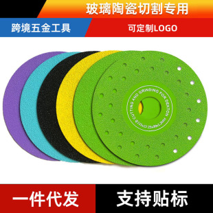Cross-Border Glass Cutting Disc Ceramic Tile Jade Crystal Wine Bottle Sand Width 15mm Emery Thin Saw Blade Grinding Disc