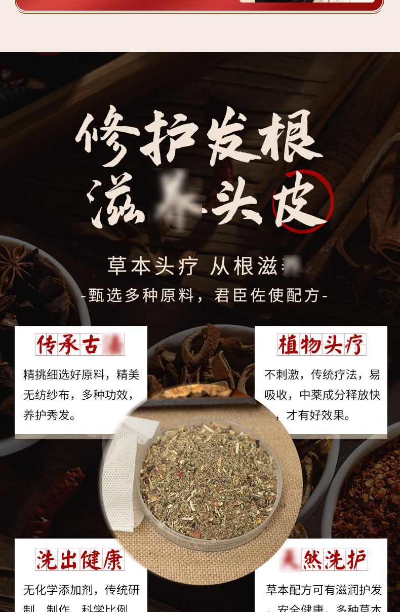 Herbal Hair Wash Powder 500g No-Cook Scalp Care Pack for Soft Smooth Hair and Split Ends specifications