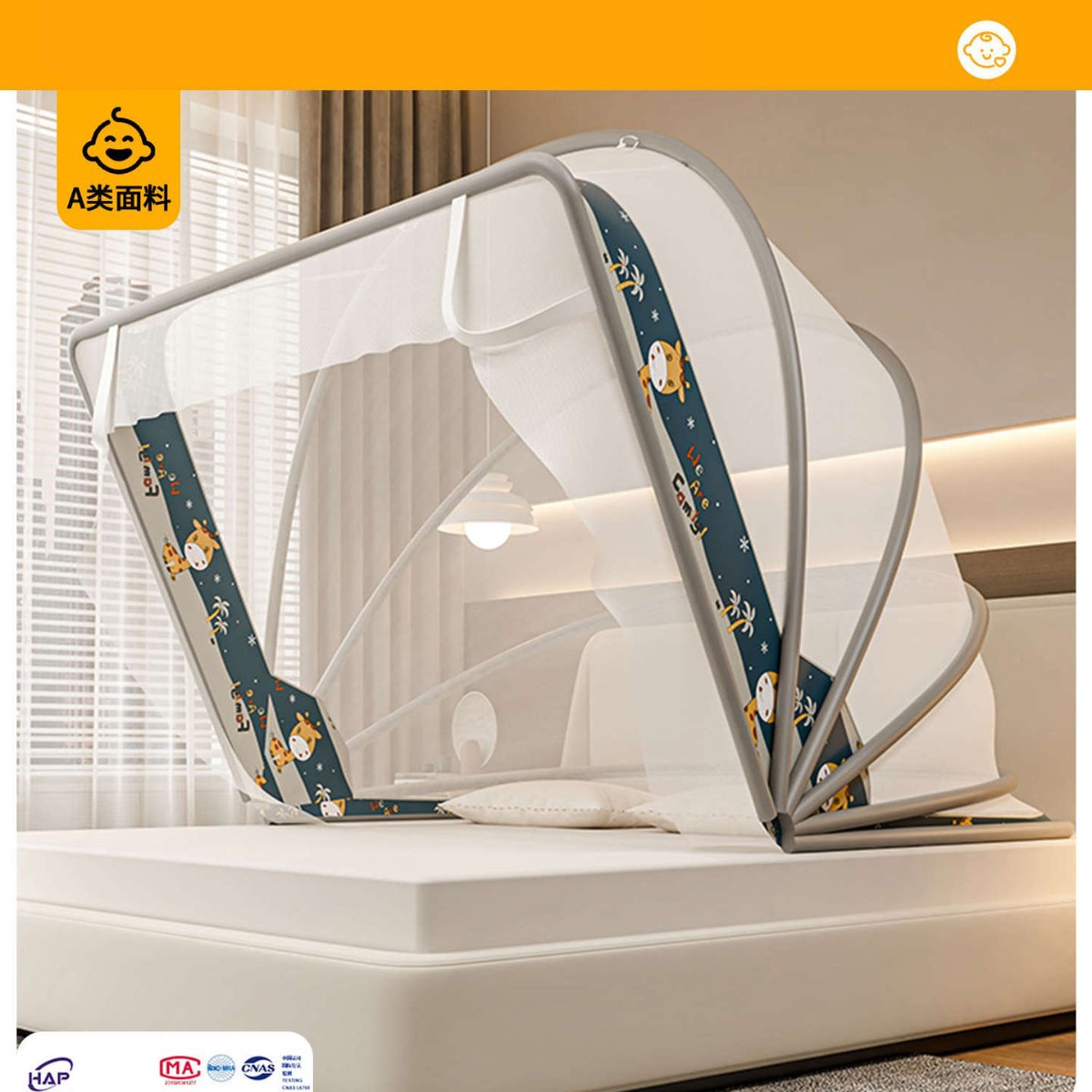 Instalación gratuita de mosquiteros de yurta Dormitorio doméstico 2025 nuevo bebé integral anti-caída para evitar que la cama se caiga