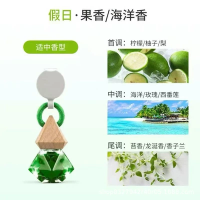 Fragrance Freshener, Special Car Air – Car Perfume Aromatherapy - green-crystal-diamond-holiday