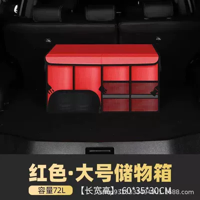 Car Trunk Storage Box: Car storage bag/box - red-large-72l