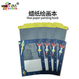 �ɲ����弈�|�T�f�L����ħ�g���ְ� DIY���⃺ͯ��ɫ����Ϟ��
