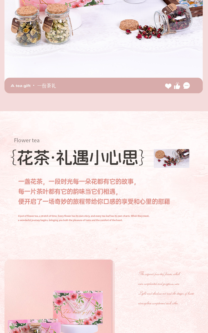 Elegant Chinese Style Gift Box for Mid-Autumn Festival and Weddings overview