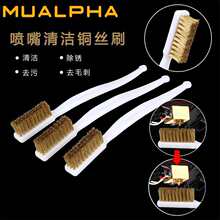 3D��ӡ�C������^����ˢ��ӡ�^�Ĳ��~�z�坍����ˢ�^����