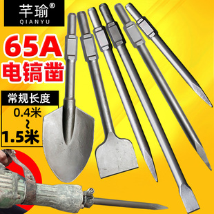 Kt Heavy-Duty 6-Inch Electric Pickaxe with Extended and Widened Flat Chisel for Concrete Breaking and Slotting, 11 Gasoline Shovel