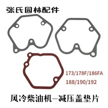 L͙C173F178F186F186FA188F192Fw։|pw|^w|