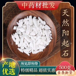 �ؼ�Ұ�����ʯ��ș��500��g���ڰ�ʯ���ʯ����ˮ�ݾƿɴ��