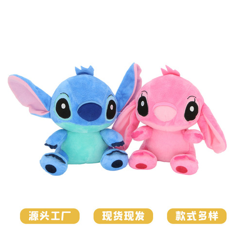 Cross-border spot wholesale Stevie the Alien plush toy, Stevie Wonder plush doll, Stevie Wonder couple figurines, grab machine doll