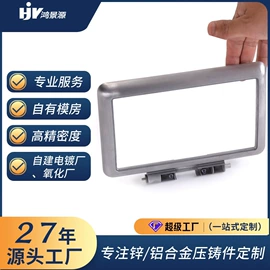 铸造;家具拉手;压铸