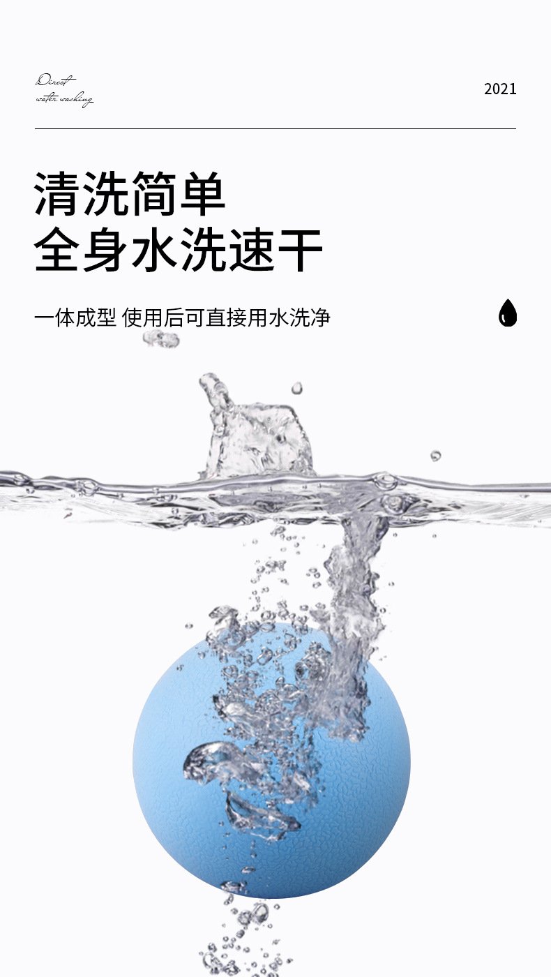一元包装-健身筋膜球详情_06.jpg