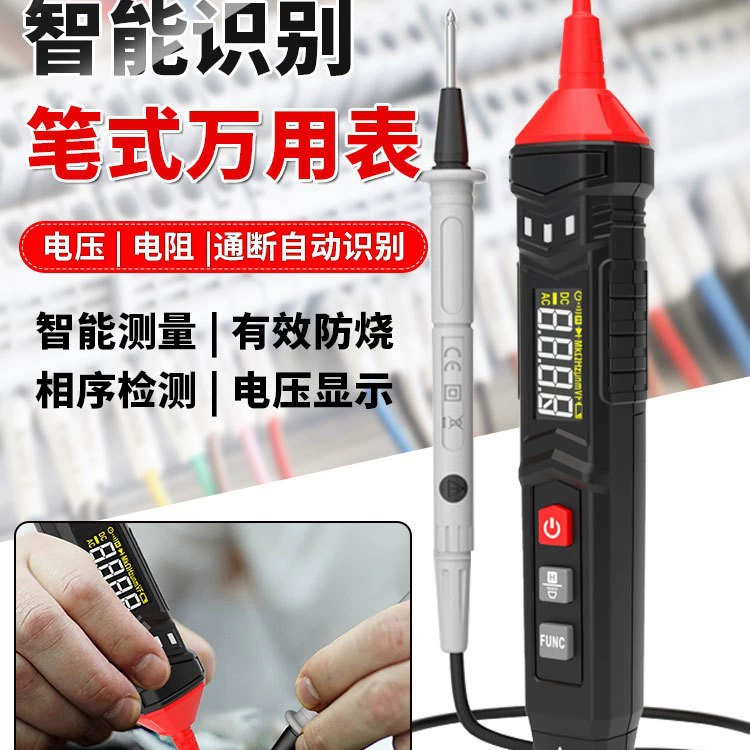 Huabo HT121 Интеллектуальный мультиметр ручного типа, цифровой высокоточный Универсальный мультиметр с защитой от ожогов, автоматическая идентификация, обслуживание электрика