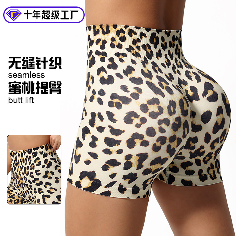 Cross-border Explosions Leopard Seamless Yoga Shorts Running Fitness Tight Pants High Waist Hip-lifting Sports Base Triple Pants