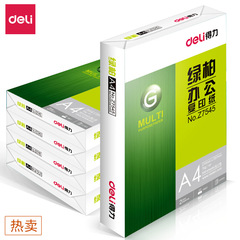 【Bulk】Deli Green Cypress Z7546-A4 Copy Paper 70g Printing Paper A4 Paper 5 packs/box 500 sheets/pack