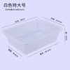 White, extra large, big, 44×34.5×13cm