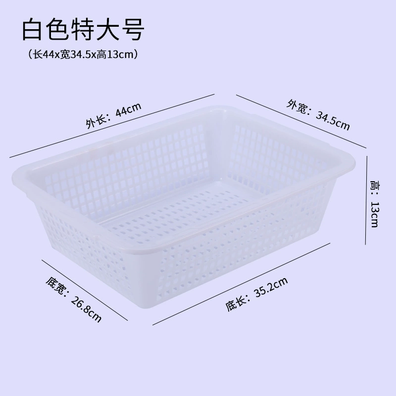 Wanbang Zhonghe Thickened Plastic Rectangular Drying Rack & Storage Basket – Durable, Multi-Size & Multi-Color