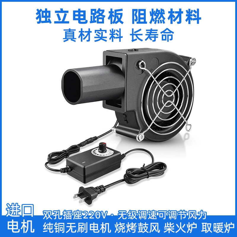 Бытовой небольшой вентилятор 9cm печь на отработанном масле, отопительная печь, печь для барбекю, дровяная печь, печь горячего воздуха с регулируемой скоростью