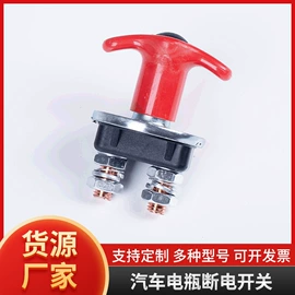 点火开关;其他电源系统;汽车传感器