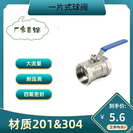 其他管件;球阀;弯头