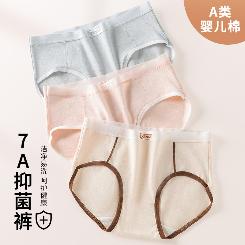 Un tipo de ropa interior de algodón para bebés, entrepierna antibacteriana de algodón para mujer, cintura media, ropa interior de algodón para niñas cómoda y sin costuras, refrescante