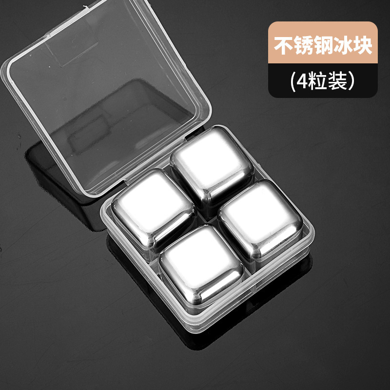 스테인리스 아이스 큐브 [4개 팩]