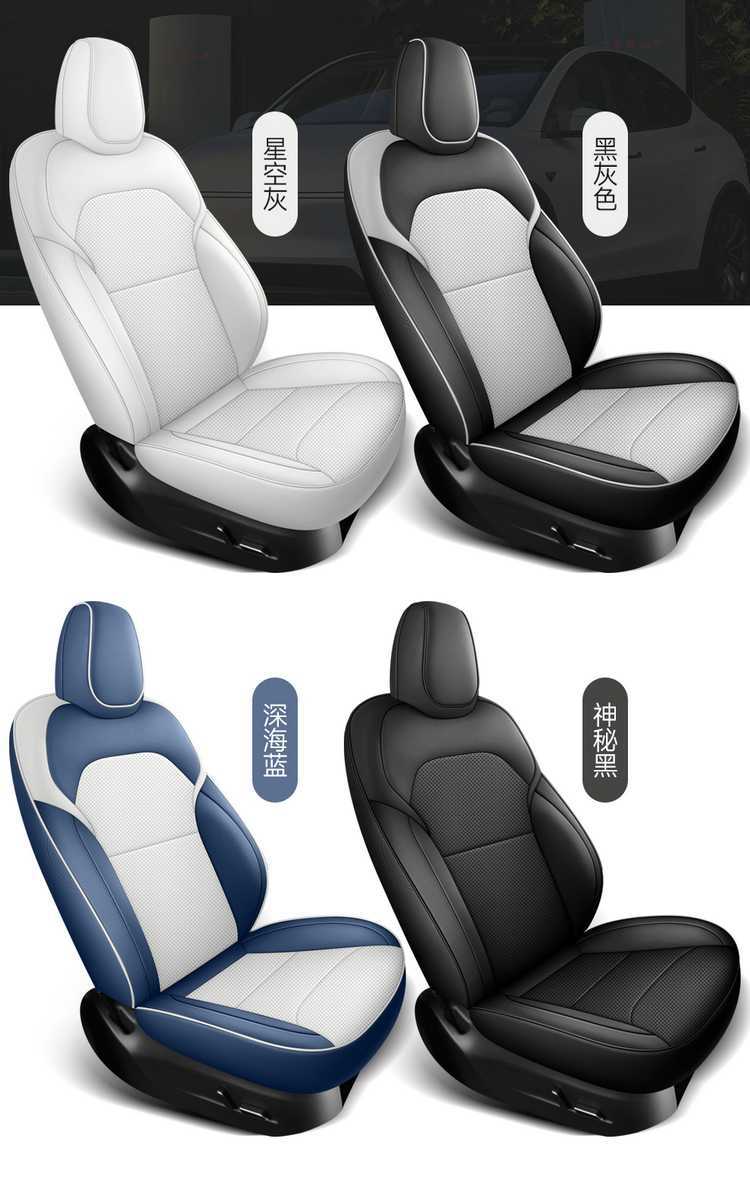 Specially Designed for Tesla's 25 New Model 3 Car Seat Cushions, Breathable Seat Covers and Seat Cushion Covers for All Seasons